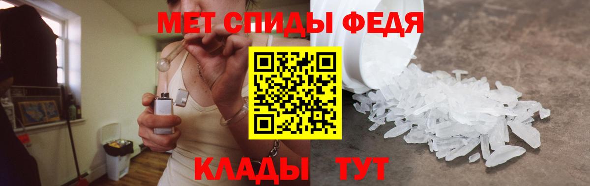 АМФЕТАМИН Premium Белгород
