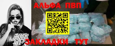 MESCALINE Уссурийск