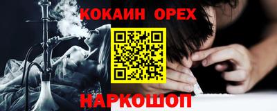 кокаин колумбия Бузулук