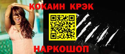 кокаин колумбия Бузулук