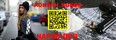 альфа пвп VHQ Будённовск
