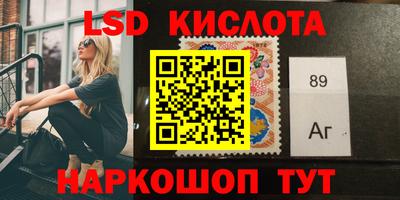 трава Усть-Джегута