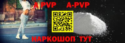 альфа пвп VHQ Будённовск