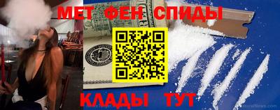 альфа пвп VHQ Будённовск