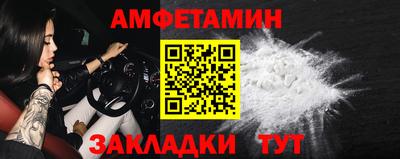 альфа пвп VHQ Будённовск