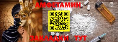 альфа пвп VHQ Будённовск