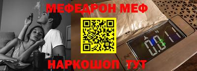 альфа пвп VHQ Будённовск