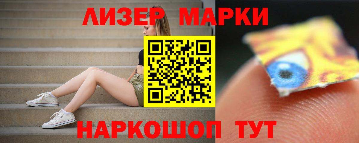Белгород  Лсд 25 экстази ecstasy  ЛСД экстази ecstasy  Вход с VPN 