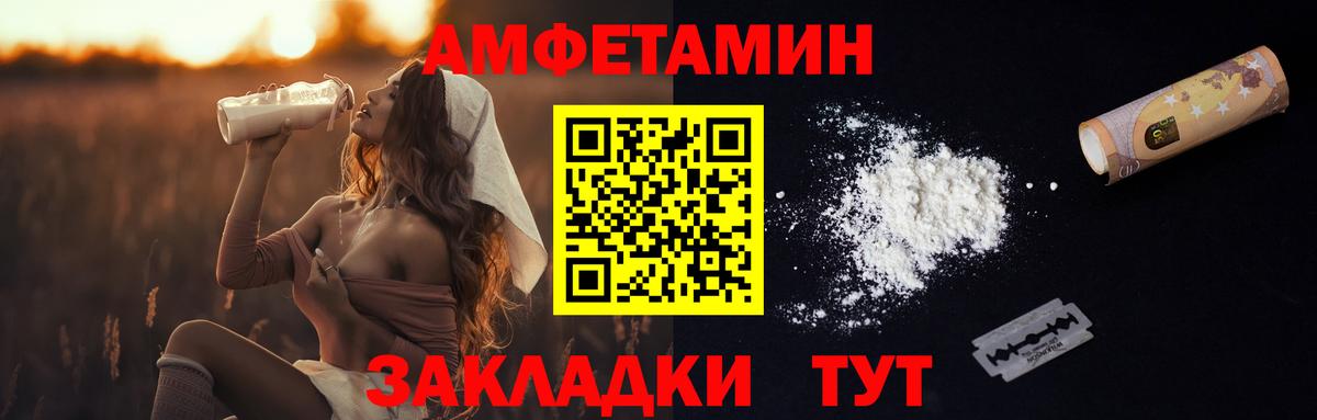 Первитин Декстрометамфетамин 99.9%  Вход с VPN  Белгород 