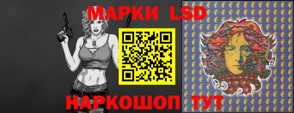 Марки NBOMe 1,8мг Белгород
