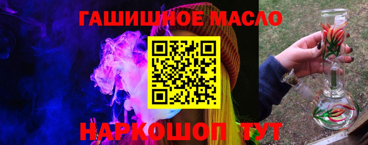 ТГК Wax  Вход с VPN  Белгород 