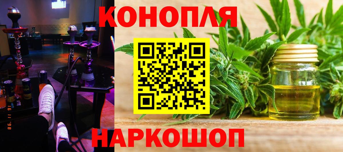 Конопля VHQ Белгород