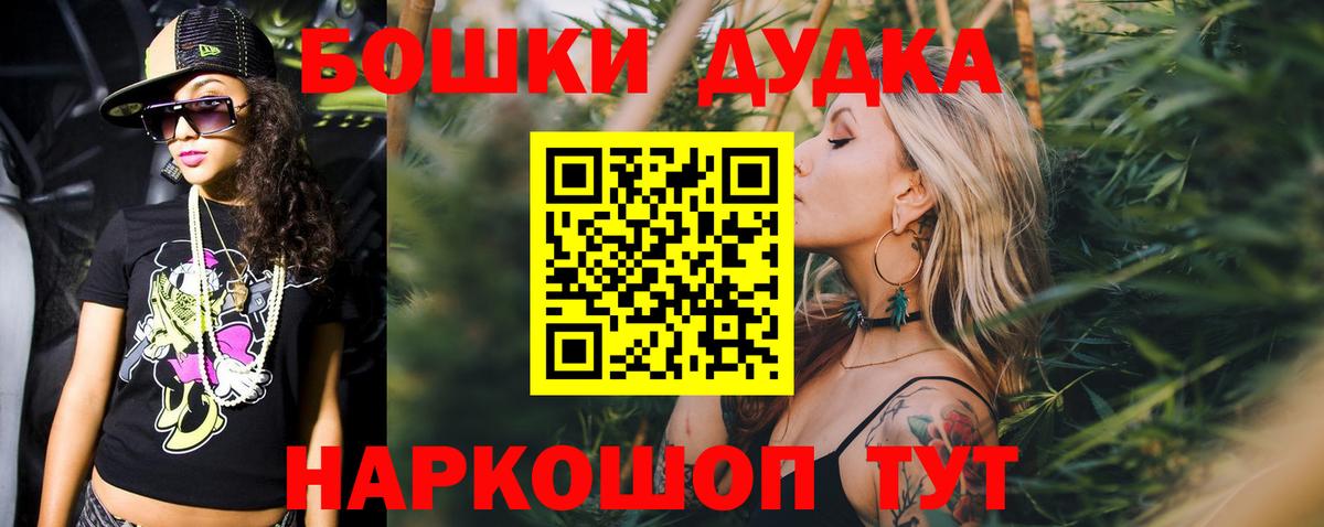 МАРИХУАНА конопля  Конопля MAZAR  Белгород  Вход с VPN 
